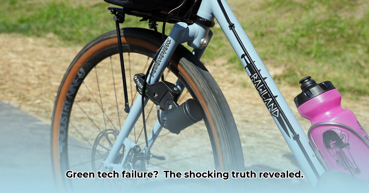 pedalcell